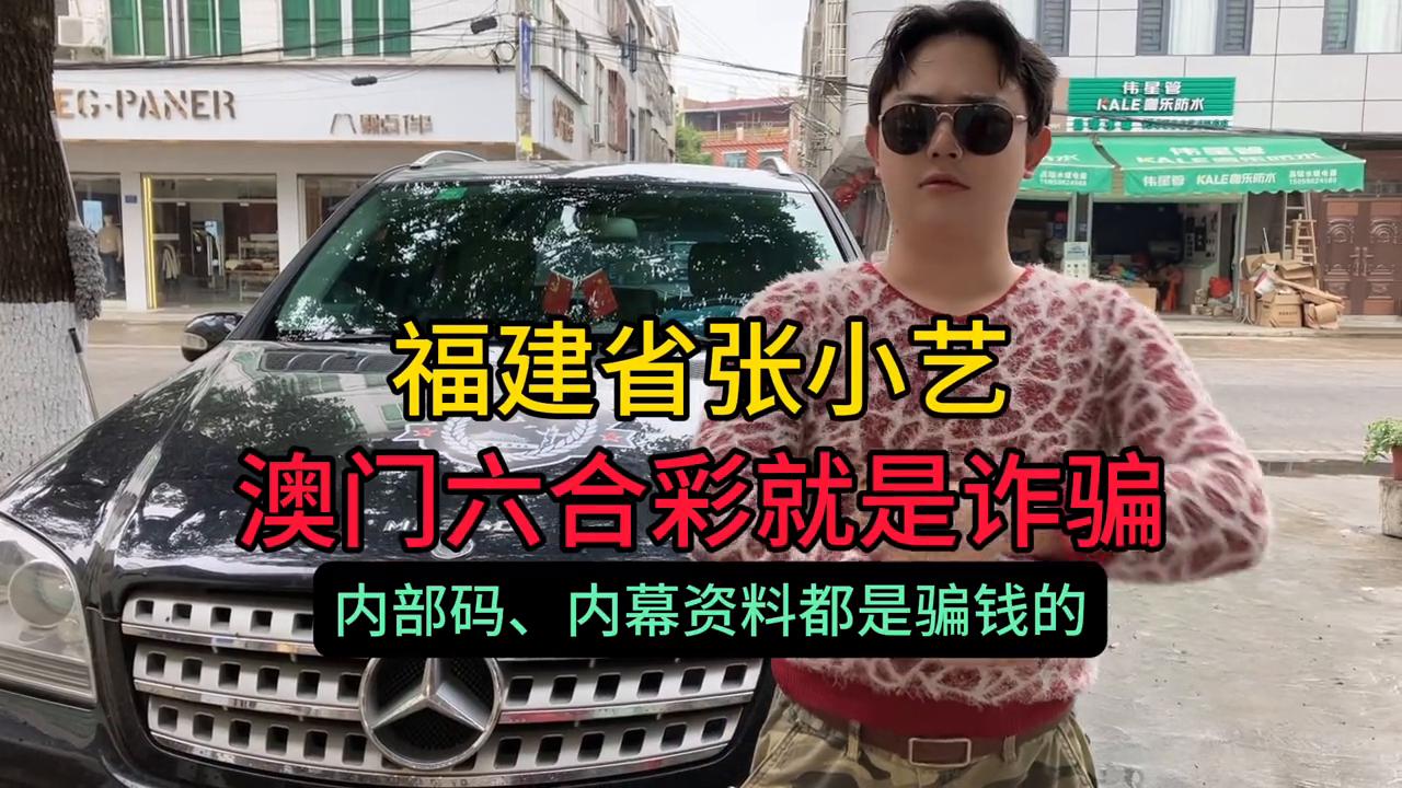 澳门新六令彩开奖结果，揭秘彩票背后的秘密，澳门新六令彩开奖结果揭秘，彩票背后的秘密大揭秘