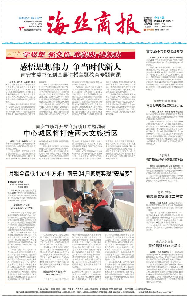 今日新闻摘抄十条（2023年11月22日），今日新闻摘要（2023年11月22日版）