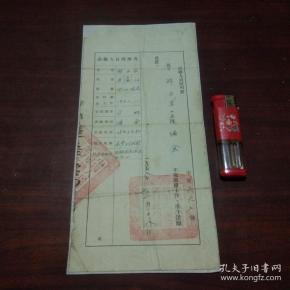 解放军总参谋部人员名单及其职责概述，解放军总参谋部人员名单及职责概述揭秘