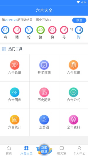 澳门六开彩开奖结果查询，轻松掌握最新开奖动态，澳门六开彩最新开奖结果实时查询