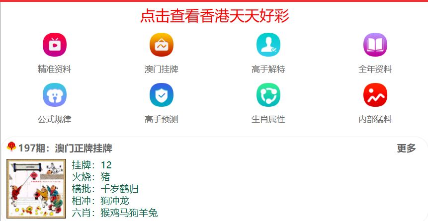 澳门资料大全正版资料，探索澳门，预见未来至2025年，澳门至2025年正版资料大全，探索澳门，预见未来