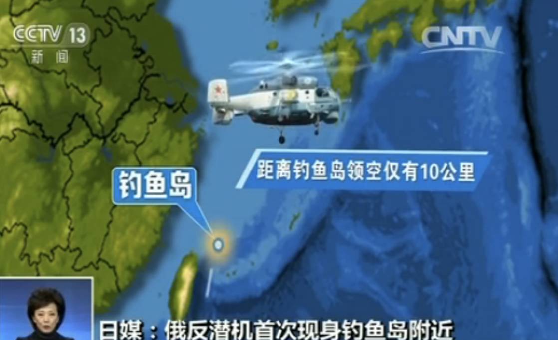 今日钓鱼岛最新动态，重大新闻一览，今日钓鱼岛最新动态，重大新闻全面解析