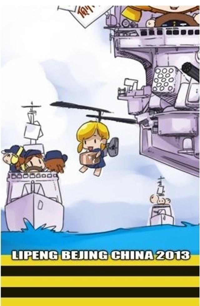 中国航母漫画图，揭示强大实力与无限潜力，中国航母漫画图，展现强大实力与无限潜力