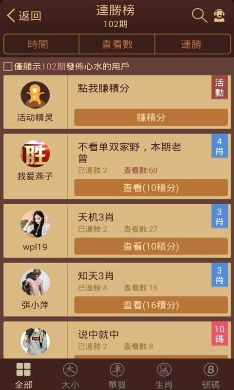 澳门六开奖结果及彩票文化深度解析，澳门六开奖结果与彩票文化深度探究