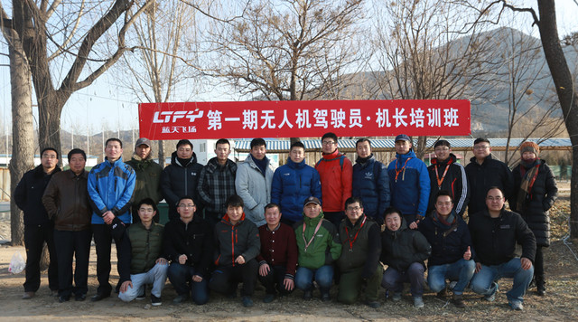 无人机驾照培训机构，探索天空的新途径，无人机驾照培训机构，开启探索天空之旅的新途径