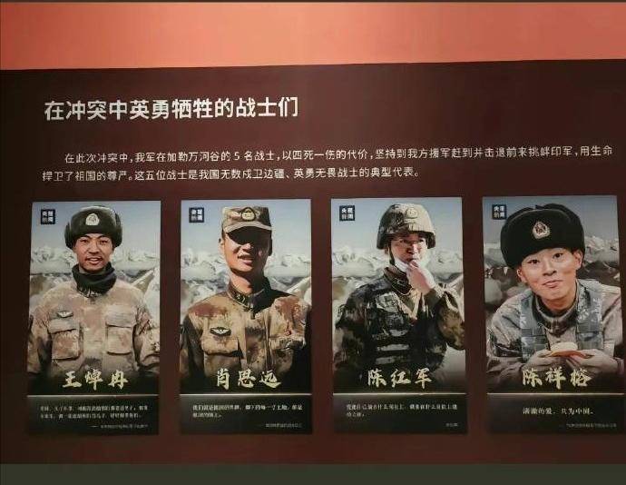 陈红军、陈祥榕、肖思远与王焯冉，英雄群像的荣光与传承，英雄群像，荣光传承的四位英雄——陈红军、陈祥榕、肖思远与王焯冉