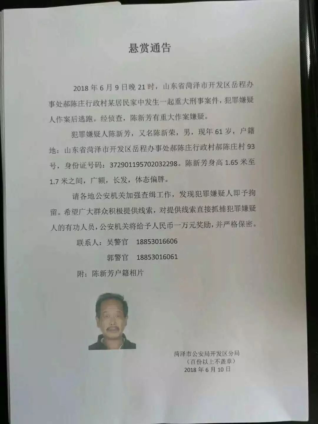昨天刚刚发生的重大新闻事件深度解析，昨日重大新闻事件深度剖析