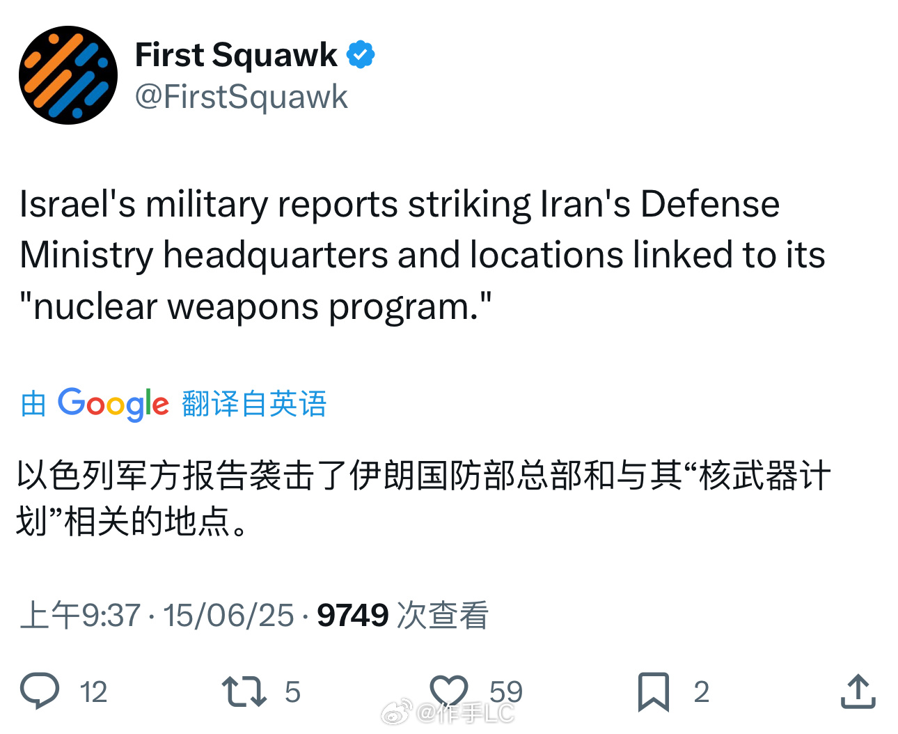伊朗军方对袭击事件的回应，深度分析与观察，伊朗军方回应袭击事件，深度分析与观察