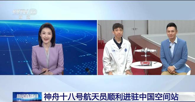 中央电视台新闻频道直播，实时传递新闻资讯的权威渠道，中央电视台新闻频道直播，实时传递权威新闻资讯渠道