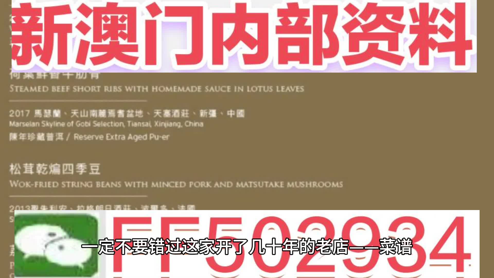 澳门特马今晚开奖大众网——探索彩票背后的故事与未来趋势，澳门特马今晚开奖探索，彩票背后的故事与未来趋势揭秘