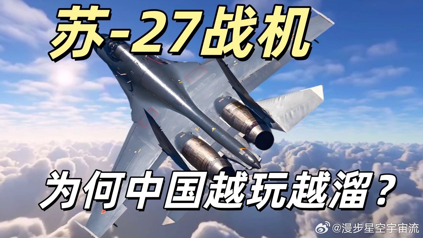 中国进口了多少苏-27战斗机深度解析，中国进口苏-27战斗机的深度解析