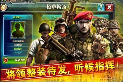 红警大战，一场史诗般的战争史诗，红警大战，史诗般的战争传奇