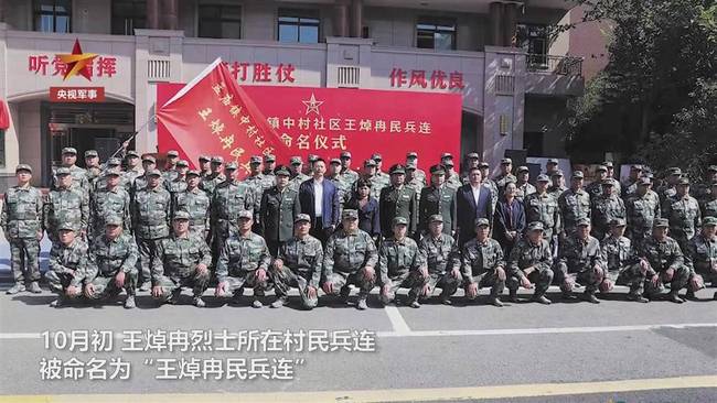 肖思远英雄简历——一位杰出领袖的非凡人生，肖思远，杰出领袖的非凡人生历程英雄简历