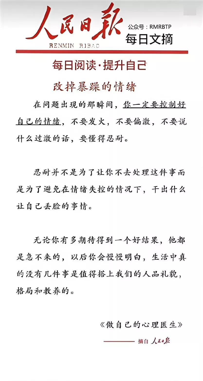 全球新闻快报，聚焦全球热点事件——2023年1月16日新闻摘抄，全球新闻快报，聚焦全球热点事件——每日新闻综述（2023年1月16日）