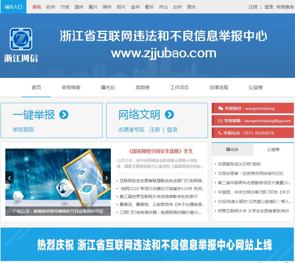 SEO优化详解