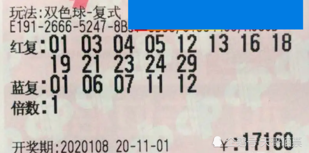 澳门六开奖结果今天及彩票背后的故事，澳门六开奖结果今日揭晓，彩票背后的故事引人关注