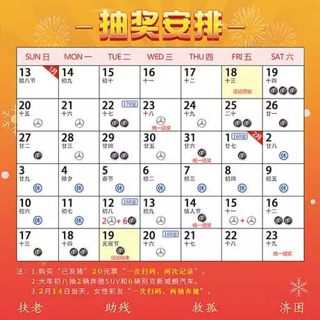 澳门六香彩开奖结果今天及彩票背后的秘密，澳门六香彩今日开奖结果揭秘及彩票背后的神秘面纱