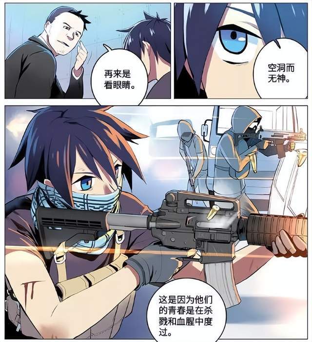 军事漫画在线观看，热血战争故事，一网打尽，军事漫画在线，热血战争故事一网打尽！