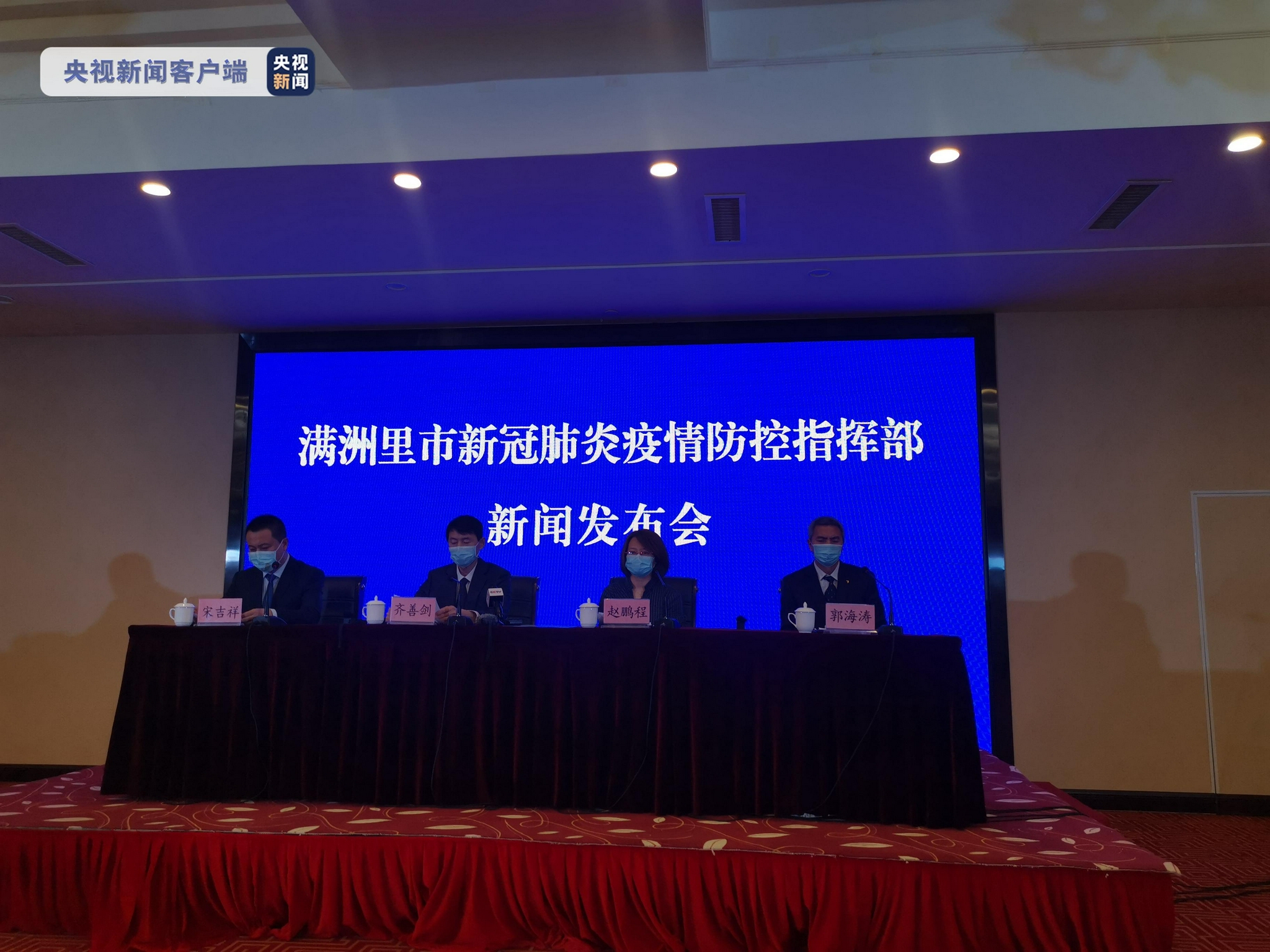 新冠疫情最新新闻消息，全球动态与应对策略，全球新冠疫情最新动态及应对策略新闻速递