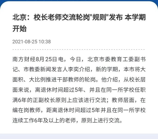 真相揭秘与深度解析