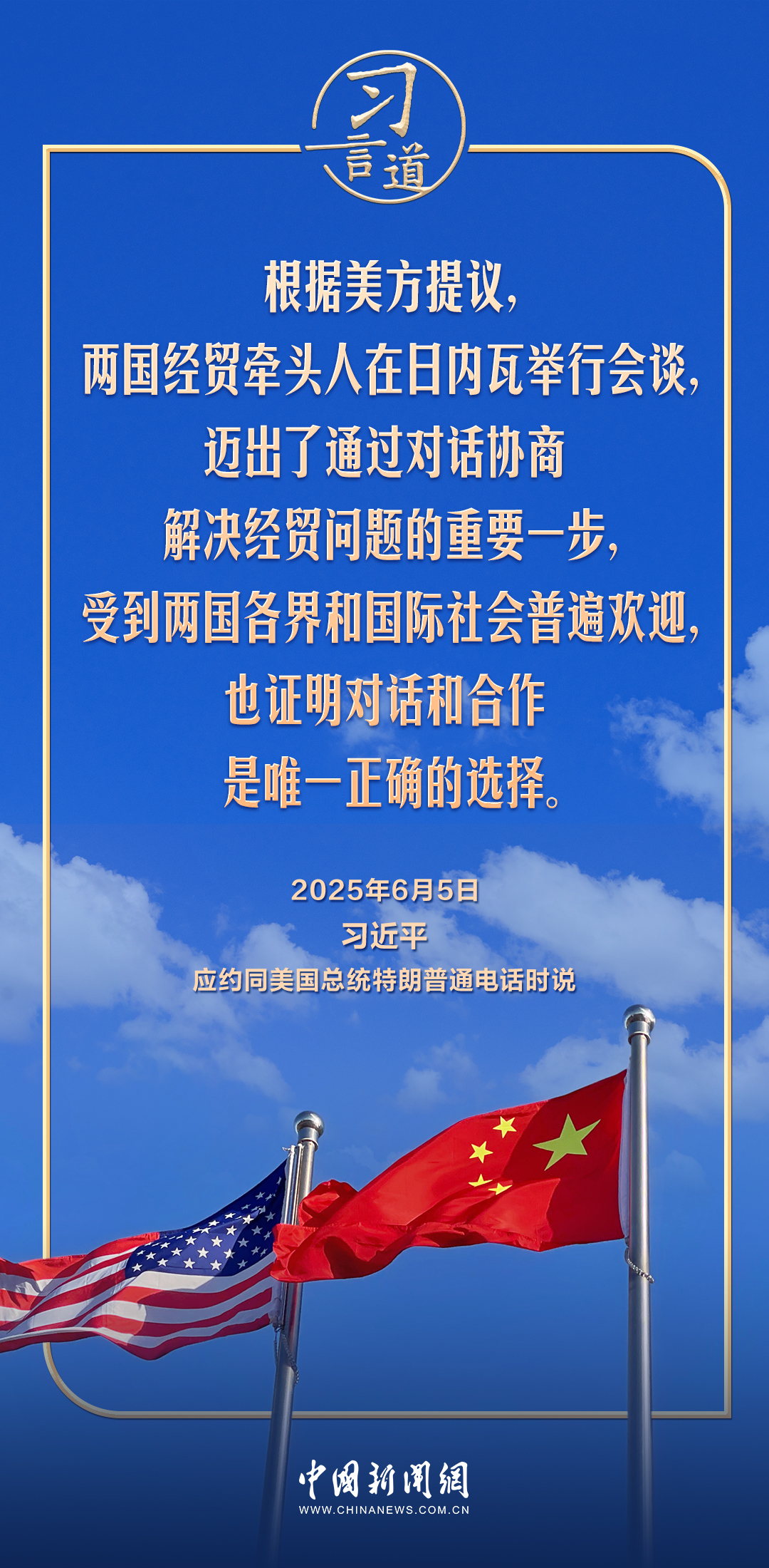 时事新闻最新新闻简短及点评，时事新闻简报与点评