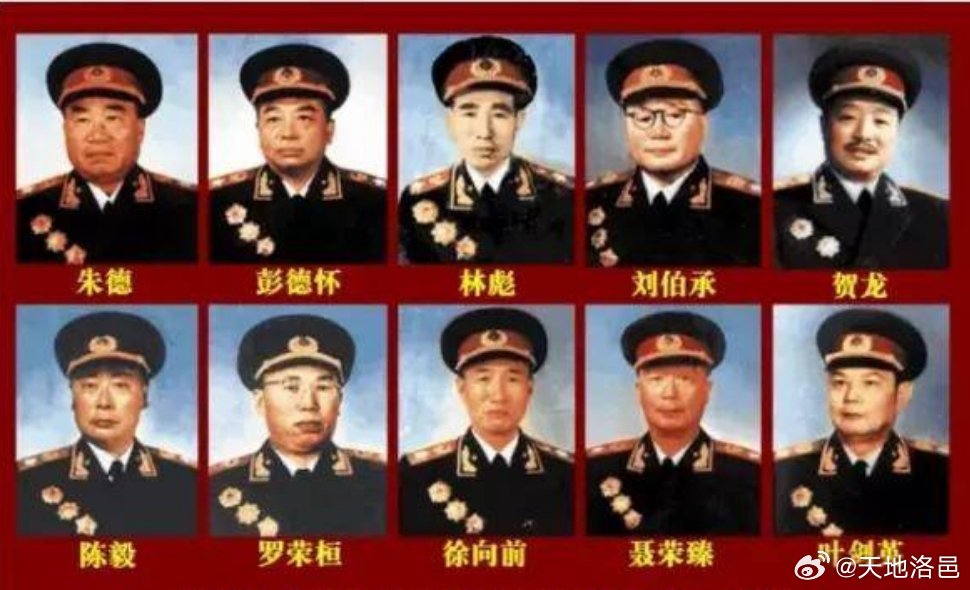 开国上将前十位，历史中的璀璨星辰，开国上将前十位，历史中的闪耀星辰