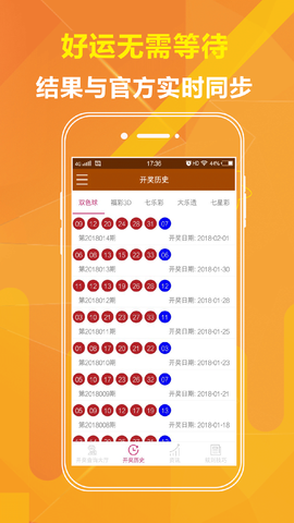 2025澳门六开彩免费精准大全——全面解析与预测，澳门六开彩2025全面解析与预测秘籍