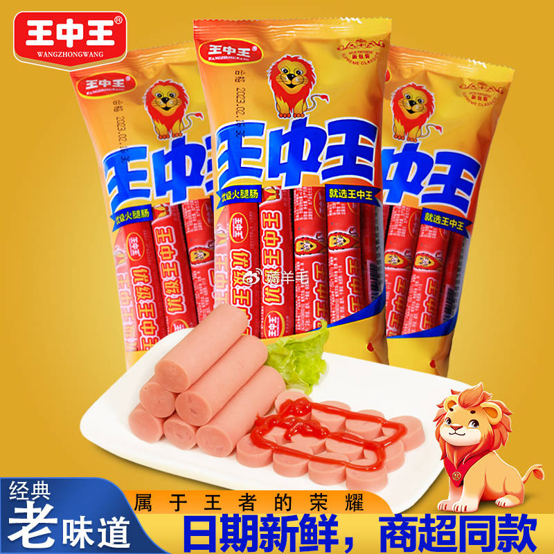 王中王赕料一肖中特，深度解析与探索，王中王赕料一肖中特，深度解析与探索揭秘