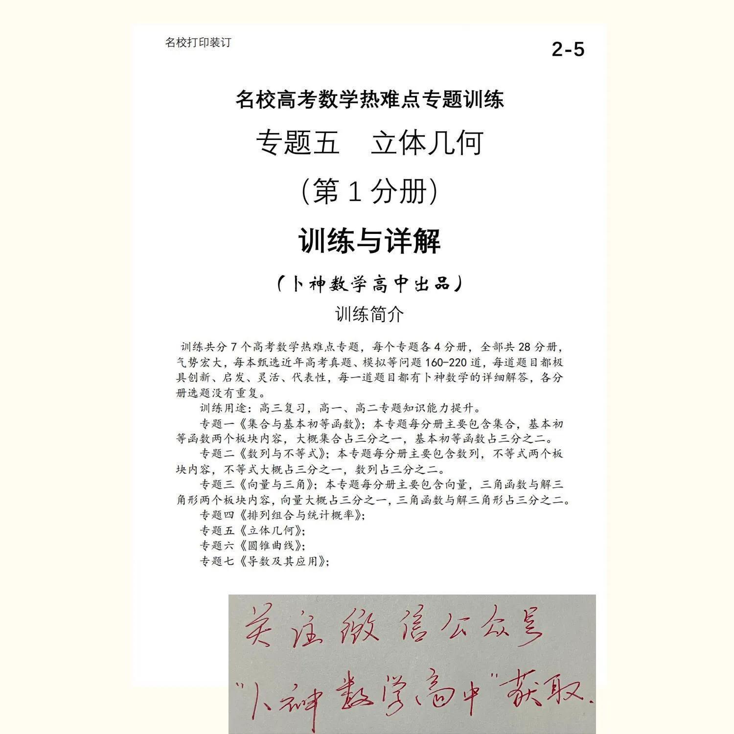 辽宁省教师补课今天重大新闻深度解析，辽宁省教师补课政策深度解读，今日最新动态分析