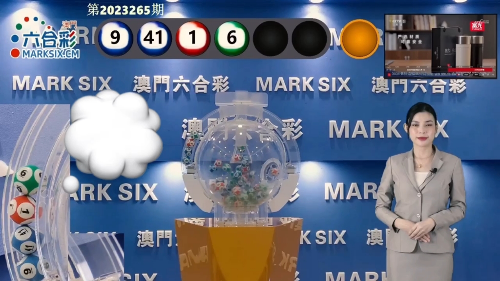 新2025年澳门天天开好彩，探索彩票的奥秘与乐趣，澳门彩票新纪元，探索天天开好彩的奥秘与乐趣