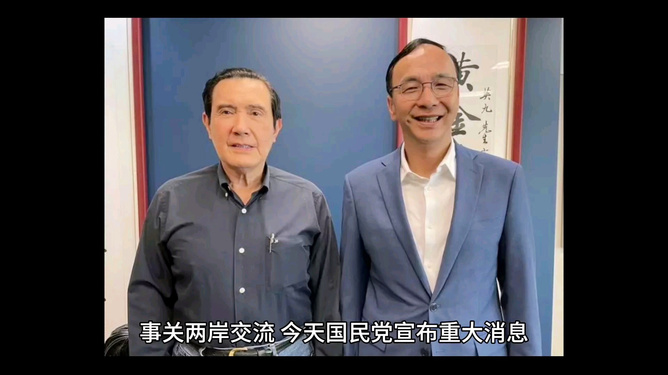 国民党两岸最新消息，深化交流，推动和平发展，国民党最新动态，深化两岸交流，推动和平发展进程