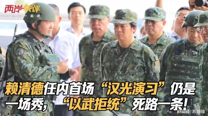 以武拒统，死路一条深度解析，以武拒统，死路一条深度剖析