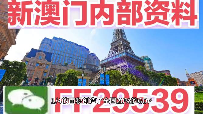 澳门彩票，探索未来的开奖奥秘——2025年澳门六今晚开奖结果揭晓，澳门彩票揭晓，探索未来开奖奥秘——2025年澳门六今晚开奖结果出炉