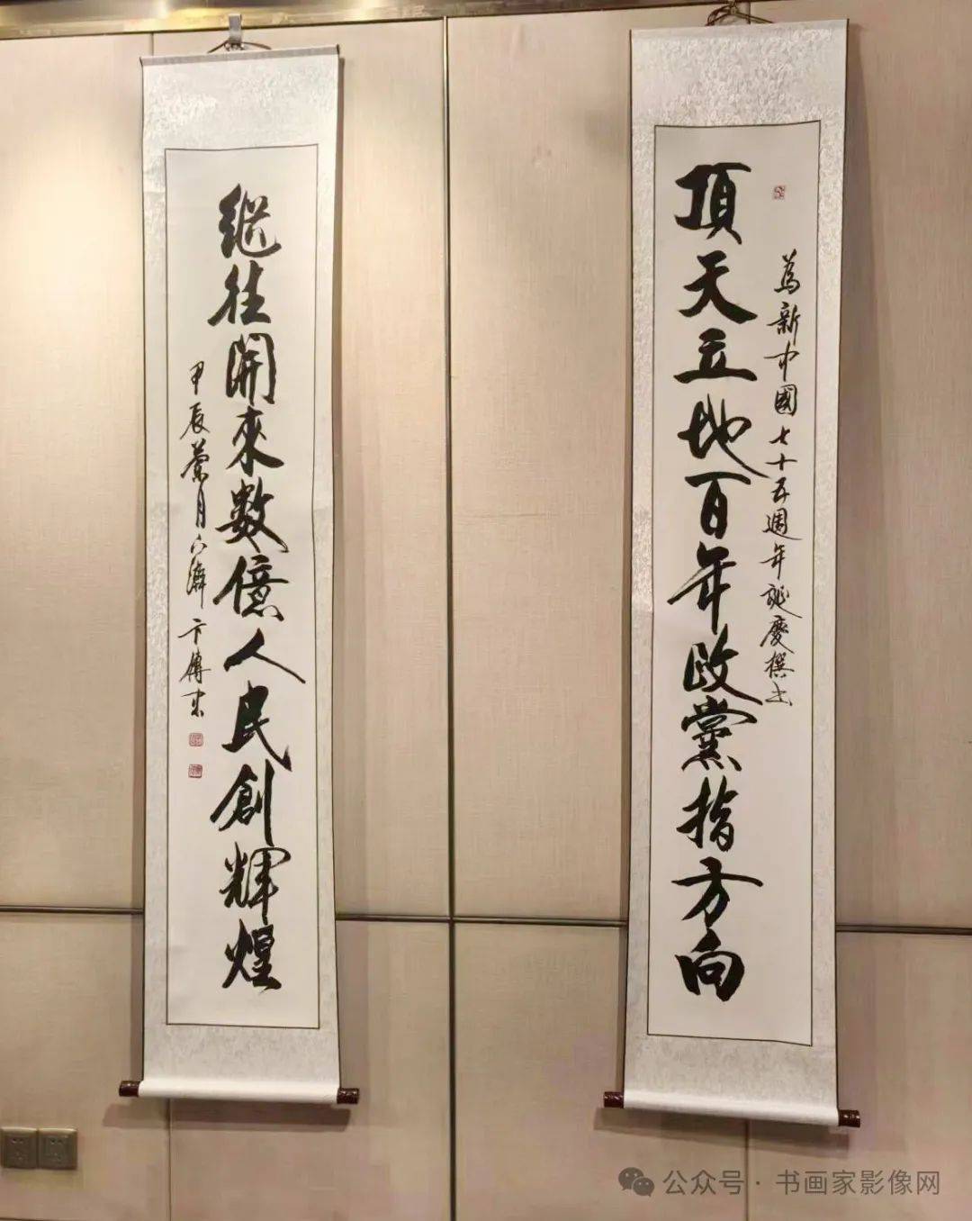 中国海军建军七十周年纪念日对联与庆典盛况，中国海军建军七十周年庆典对联与盛况纪念