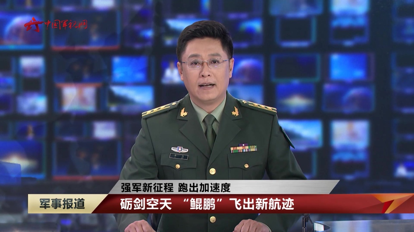 军情视频连播，深度解析全球军事动态，全球军事动态深度解析连播视频