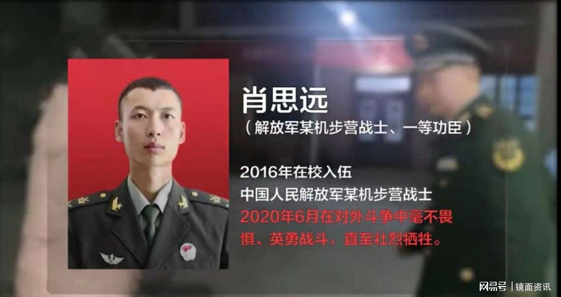 肖思远牺牲的背景，一位英雄的无私奉献与崇高精神，肖思远的无私奉献，英雄崇高精神的体现