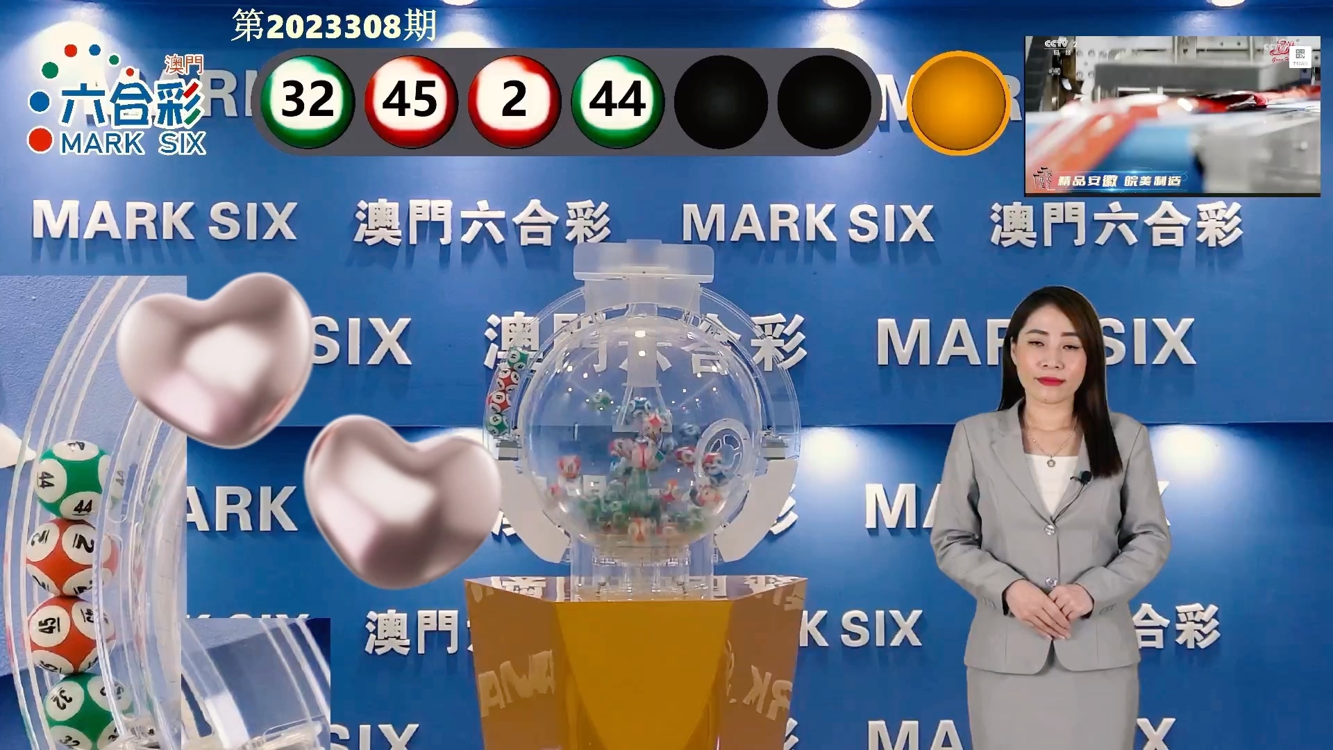 澳门六开彩最快开奖结果