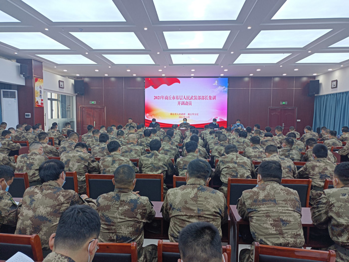 人民武装部官网网站首页SEO优化文章，人民武装部官网首页SEO优化策略探讨