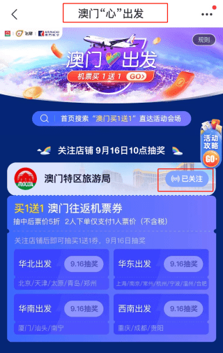 澳门彩票，探索未来的好彩策略与期待2025年的每一天精彩，澳门彩票未来展望，好彩策略与每日精彩期待到2025年