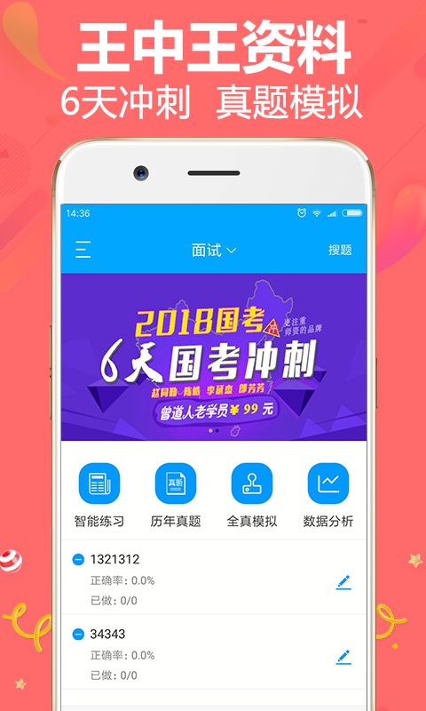 王中王资料一肖中特，深度解析与SEO优化策略，王中王资料一肖中特深度解析与SEO优化策略指南