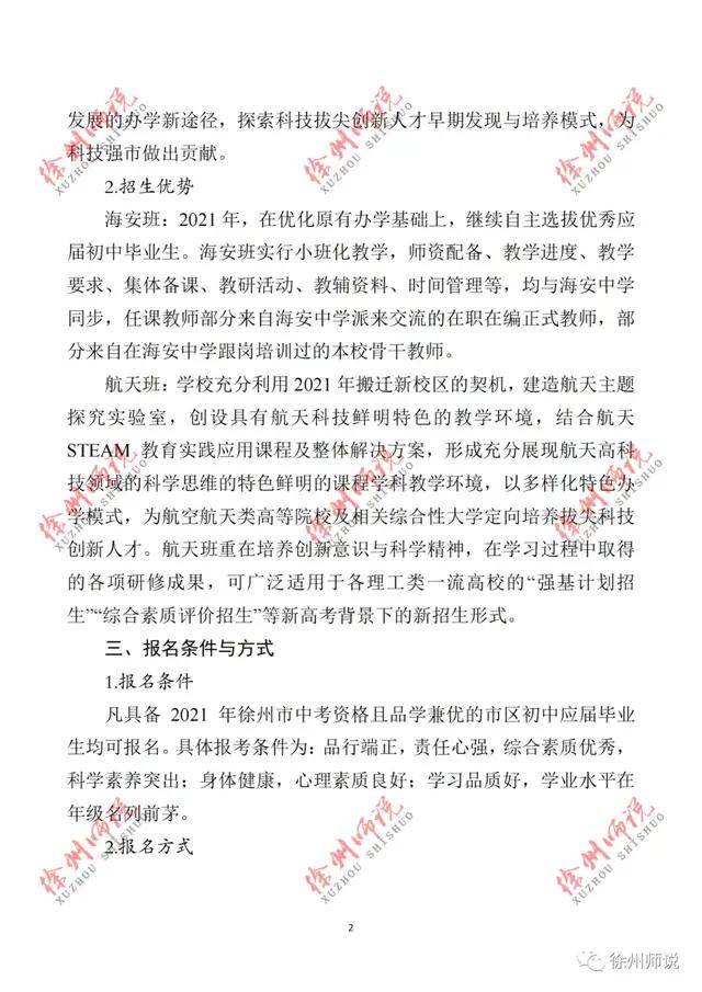 最近三天的新闻大事关于罗马尼亚，罗马尼亚最近三天新闻大事概述