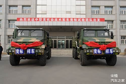 解放MV3军车最新改款，技术革新与性能提升，解放MV3军车最新改款，技术革新与性能飞跃提升