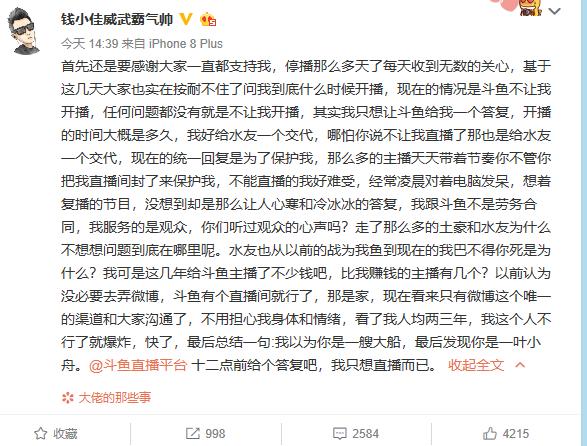 王中王欲钱诗猜一肖，王中王欲钱诗暗示的生肖之谜