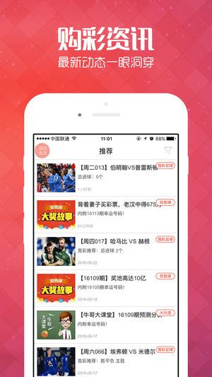 揭秘管家婆王中王与神秘一肖图的传奇故事，揭秘管家婆王中王与神秘生肖图的传奇之旅