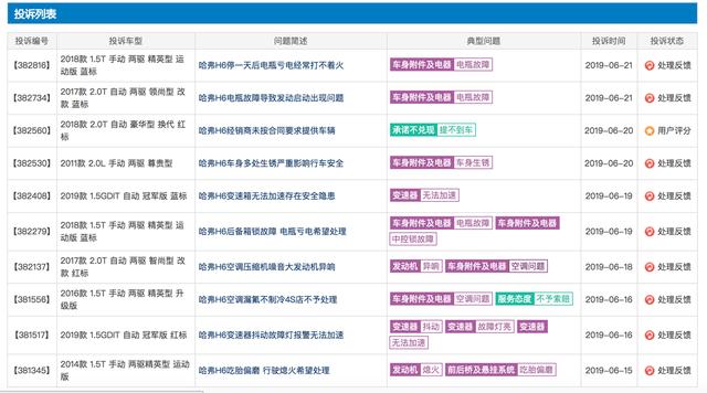王中王选一肖中特，深度解析与探索，王中王选一肖中特深度解析与探索揭秘