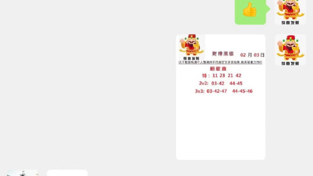 澳门六开奖结果15，探索开奖秘密与SEO策略，澳门六开奖结果揭秘，探索开奖秘密与SEO策略优化