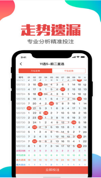 澳门最快最准的开奖结果——揭秘彩票开奖真相，澳门彩票开奖真相揭秘，最快最准的开奖结果探究