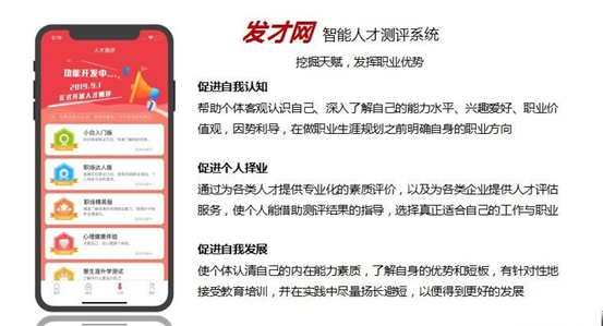 强军网招聘工作平台app官方版，打造高效军事招聘新体验，强军网招聘APP官方版，高效军事招聘新体验平台