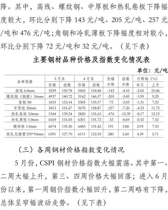 上甘岭钢八连现在所属部队深度解析，上甘岭钢八连所属部队深度剖析
