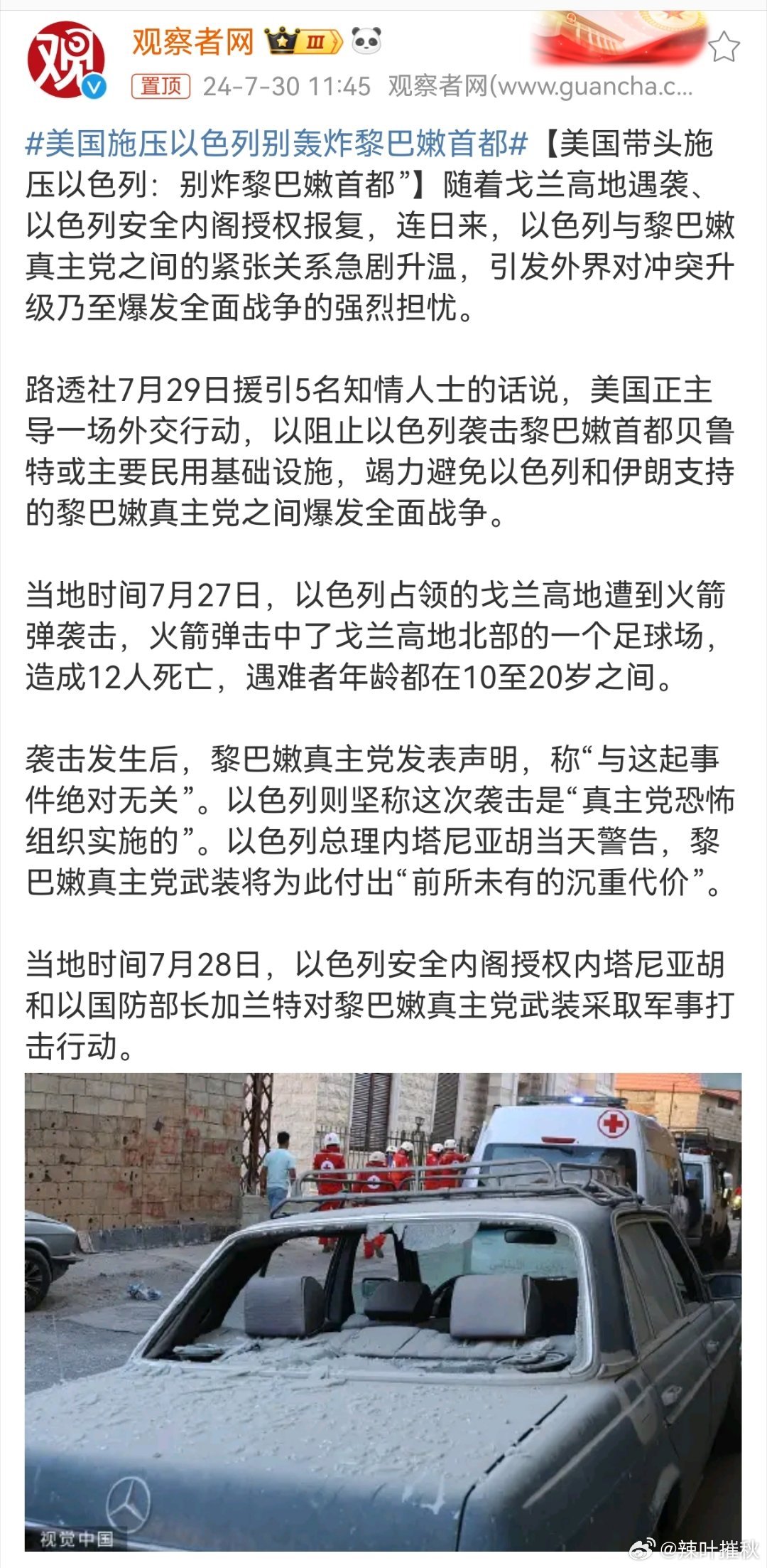 最近发生的国际事件及其全球影响，国际事件最新动态及其全球影响概览